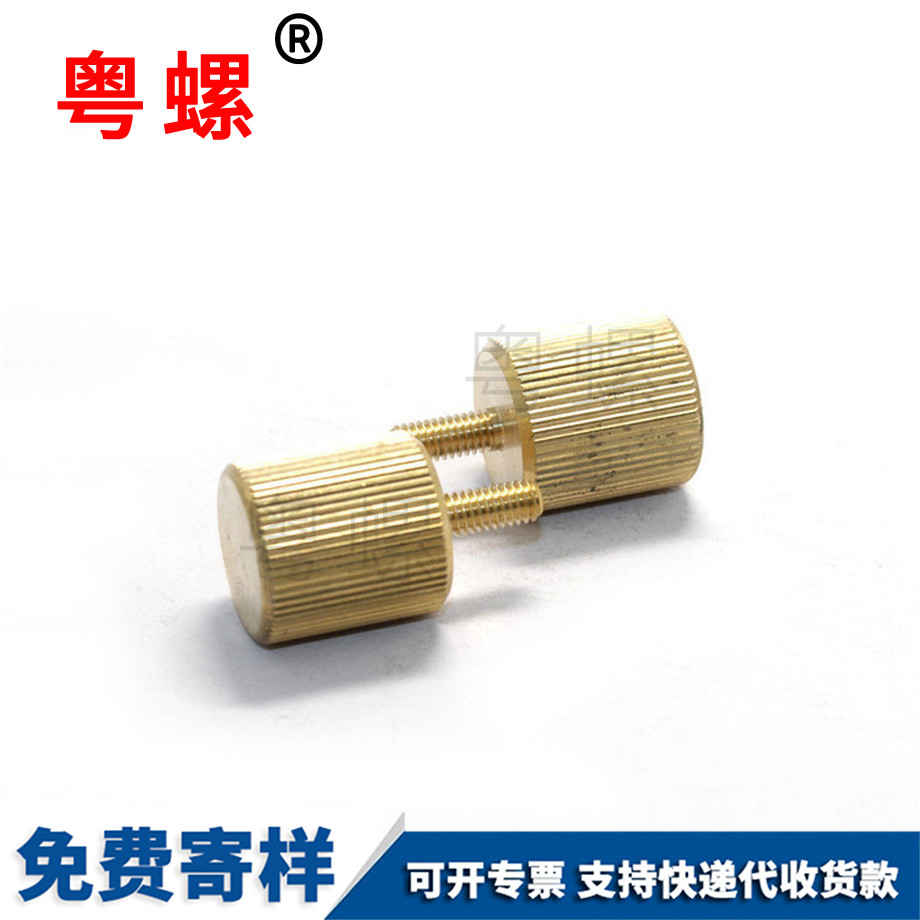楚雄拇指螺釘