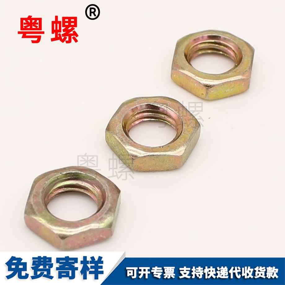 供應(yīng)燈飾迪慶細(xì)牙螺母