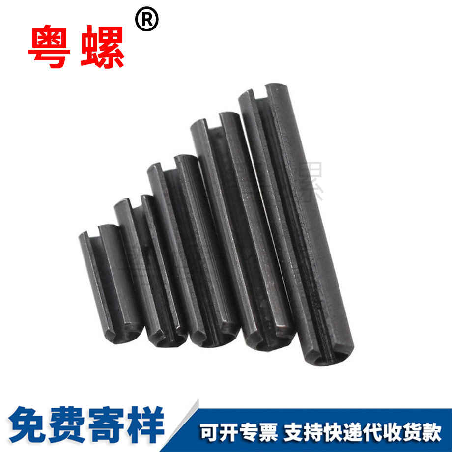 訂制迪慶GB879彈性銷(xiāo)