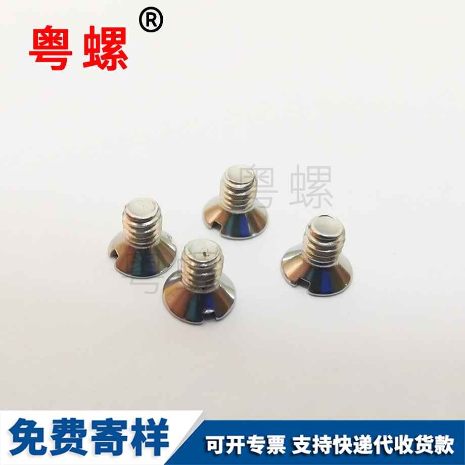 迪慶非標(biāo)螺母