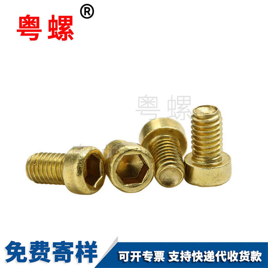 訂制楚雄圓頭螺絲