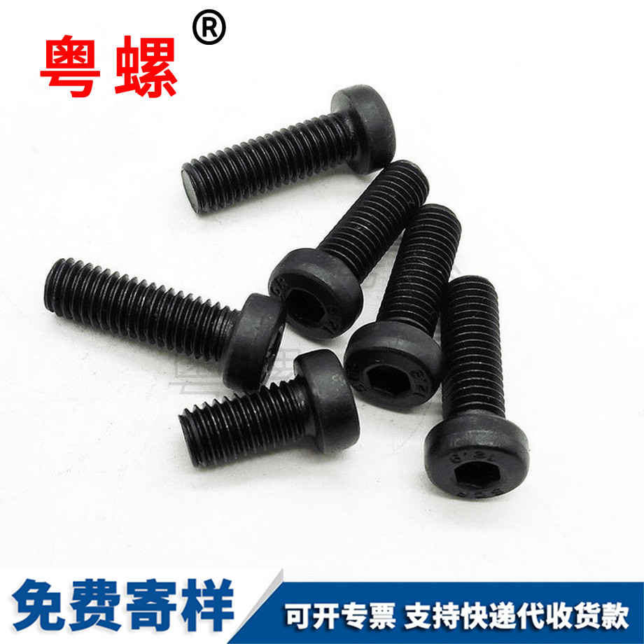 矮頭薄頭 矮頭薄頭