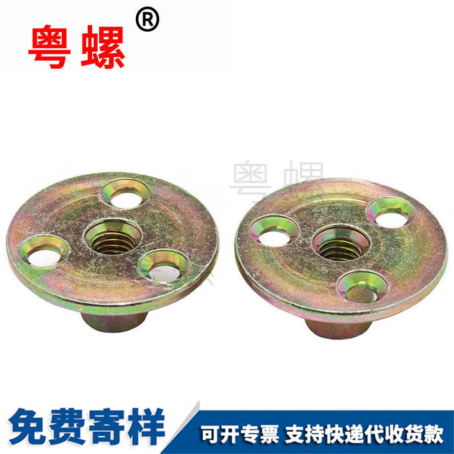 河源家具螺母