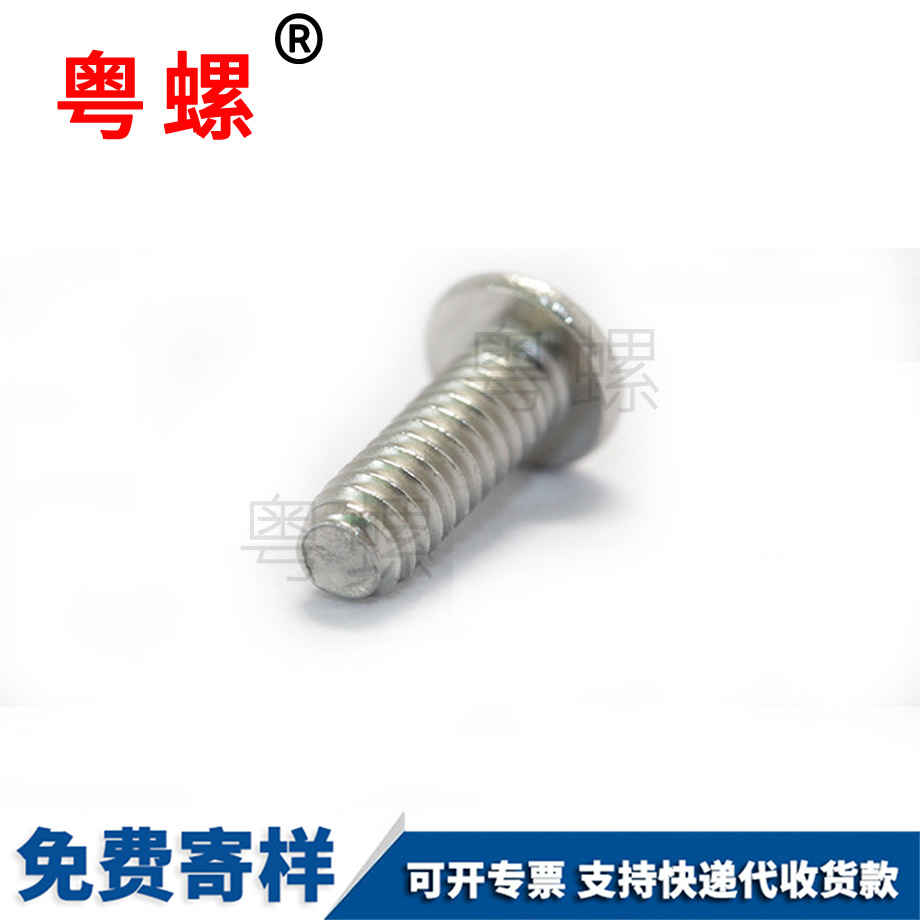 盤株洲頭內(nèi)株洲六角螺絲