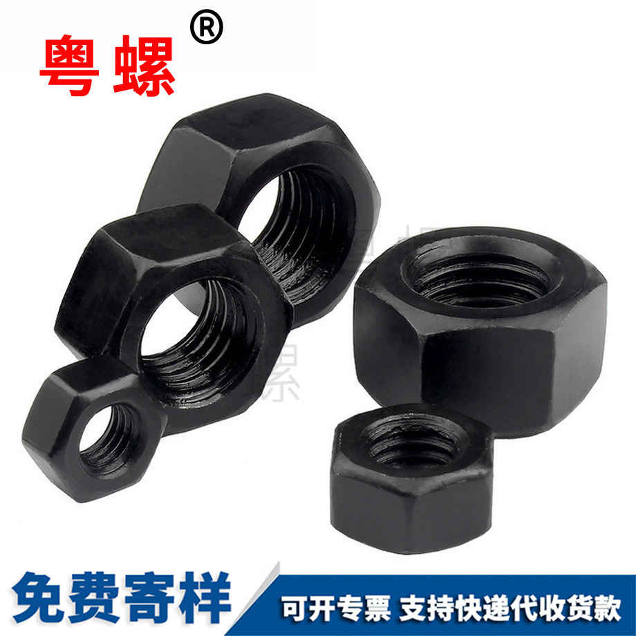 邯鄲反牙邯鄲六角螺母