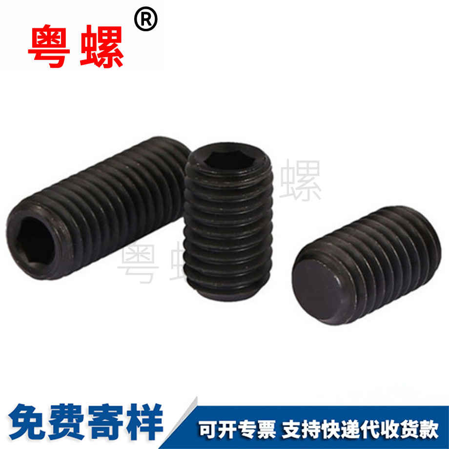 生產(chǎn)平紅河端紅河緊定螺絲