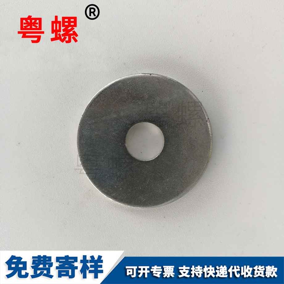 黑河平墊墊圈