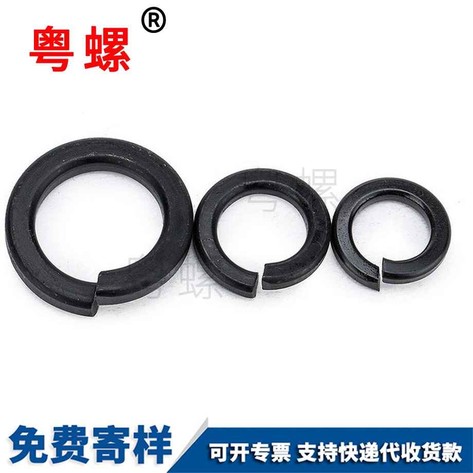 迪慶彈簧墊圈