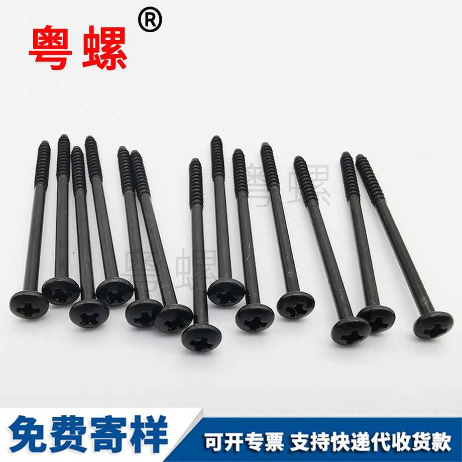 外六角機(jī)豐臺(tái)螺絲釘