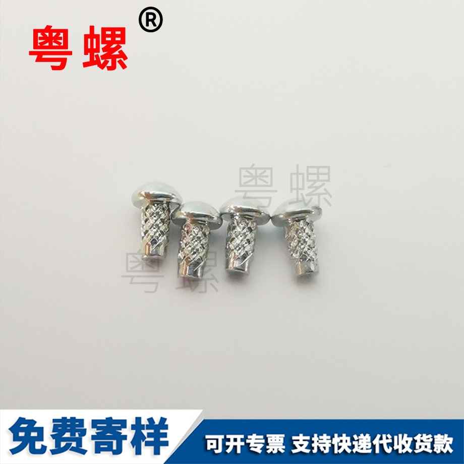 迪慶注塑迪慶滾花螺母