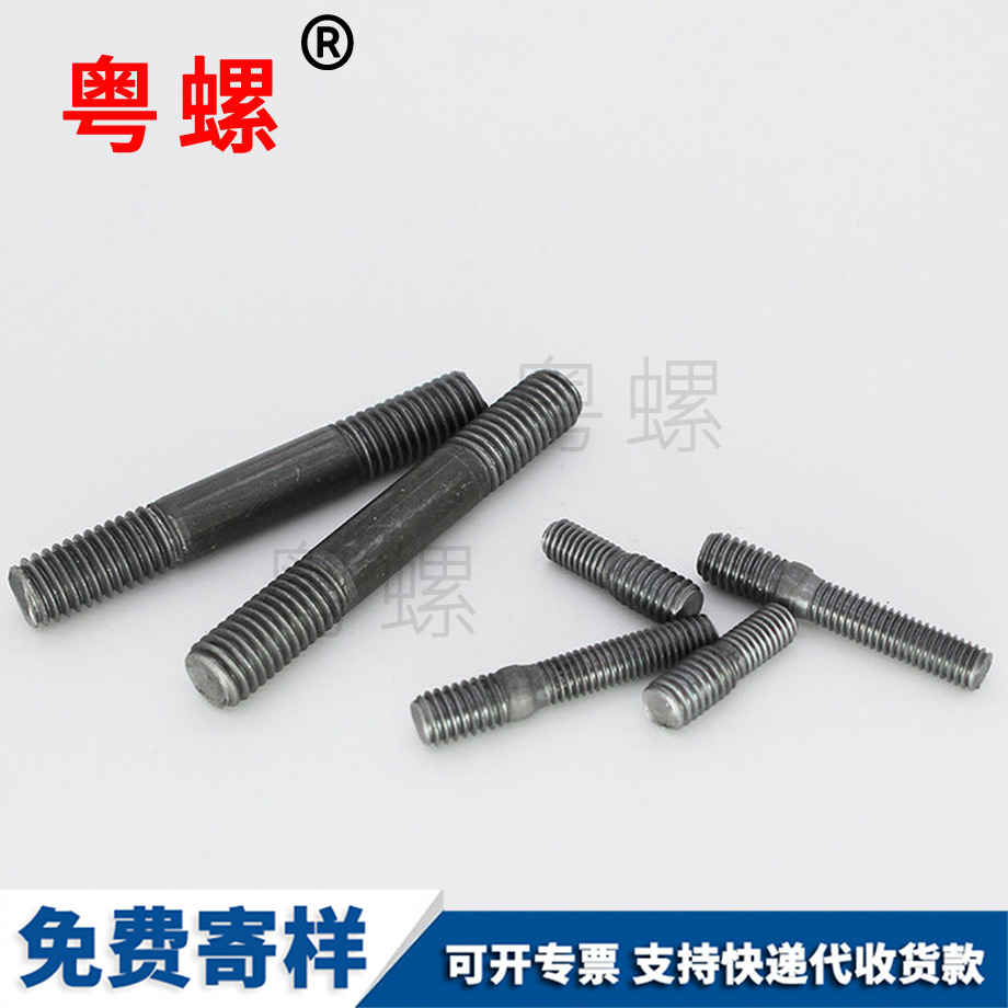 碳鋼4.8級 碳鋼4.8級