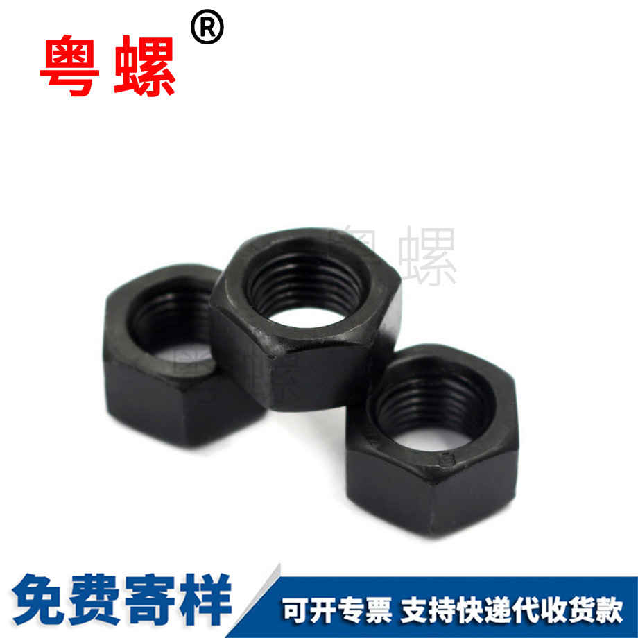 迪慶高強(qiáng)度迪慶六角螺母