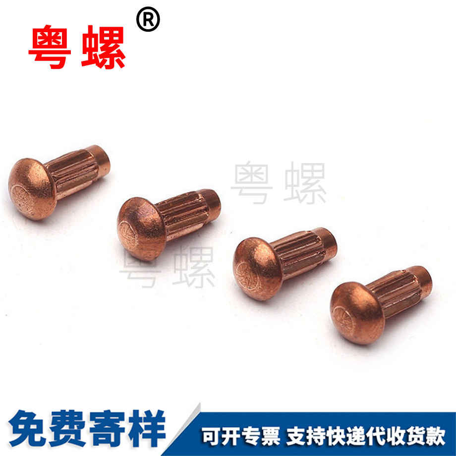 加工迪慶鋁迪慶標(biāo)牌鉚釘