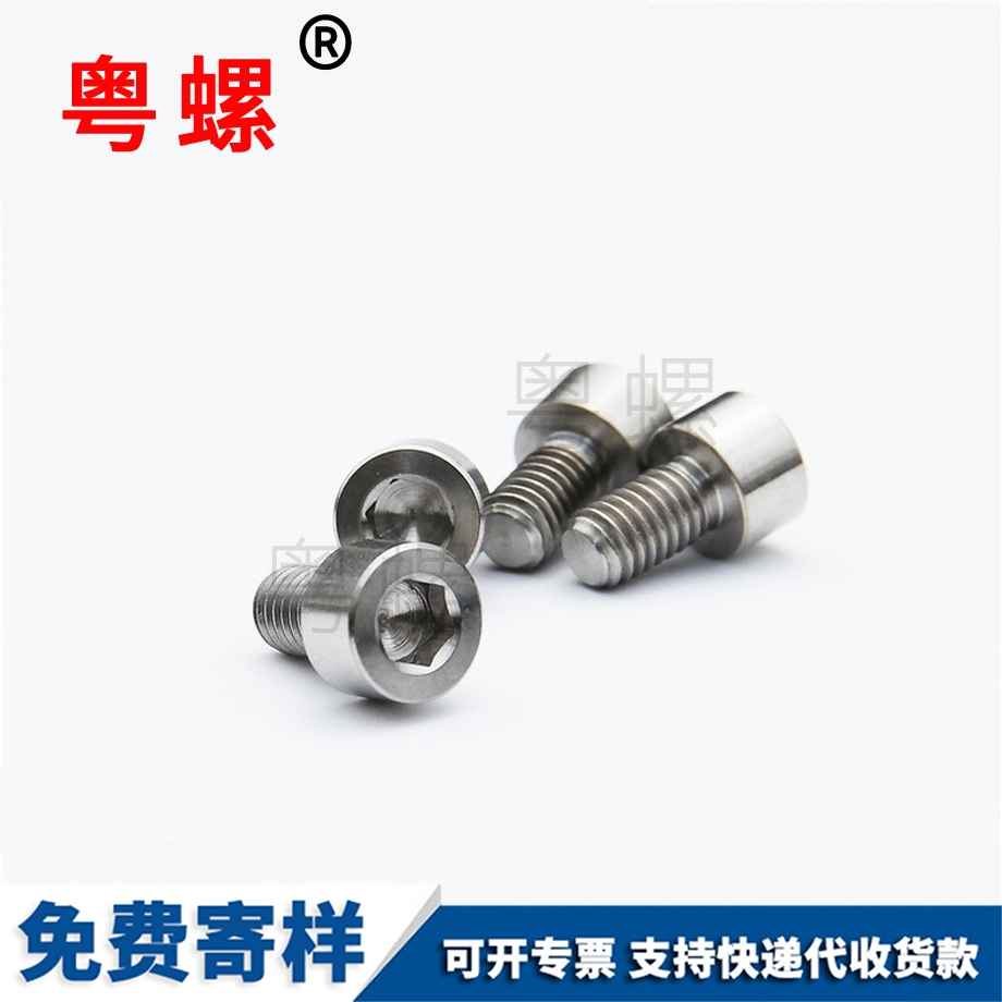 內(nèi)肇慶六角螺栓 內(nèi)肇慶六角螺栓