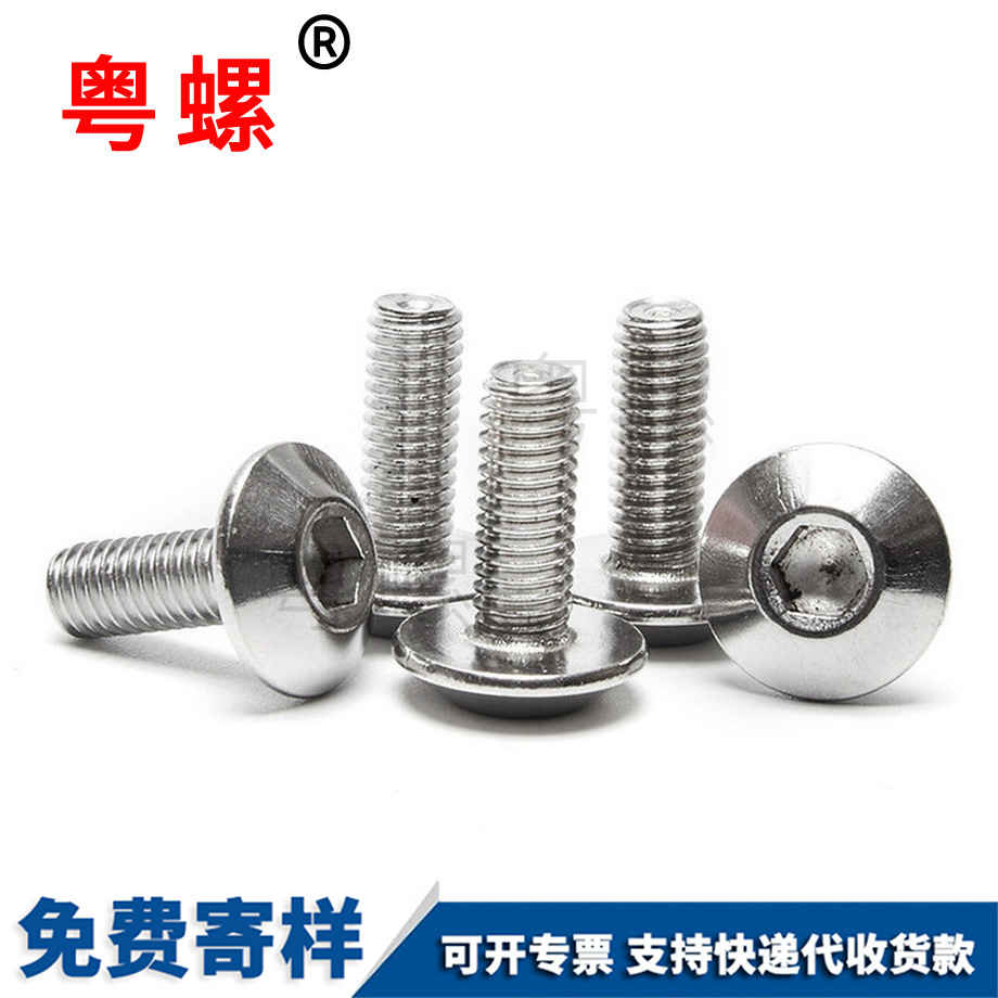 西雙版納大傘西雙版納頭內(nèi)西雙版納六角螺絲