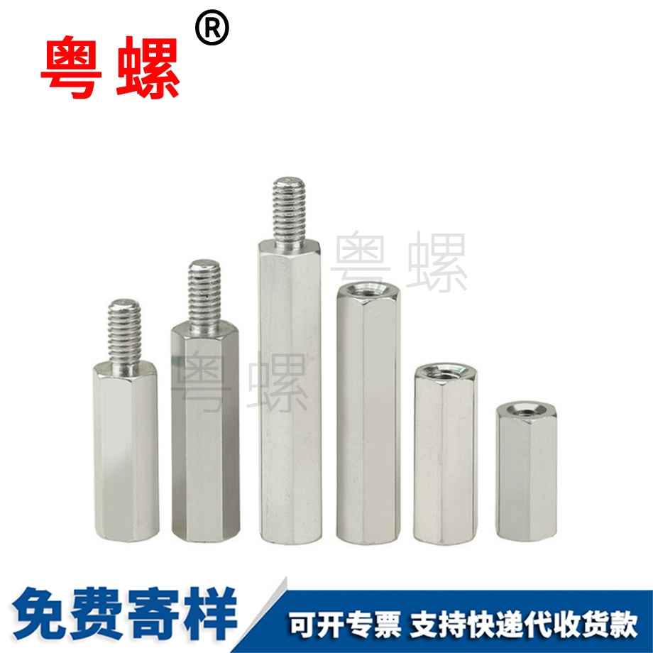 訂做六角邯鄲長螺母
