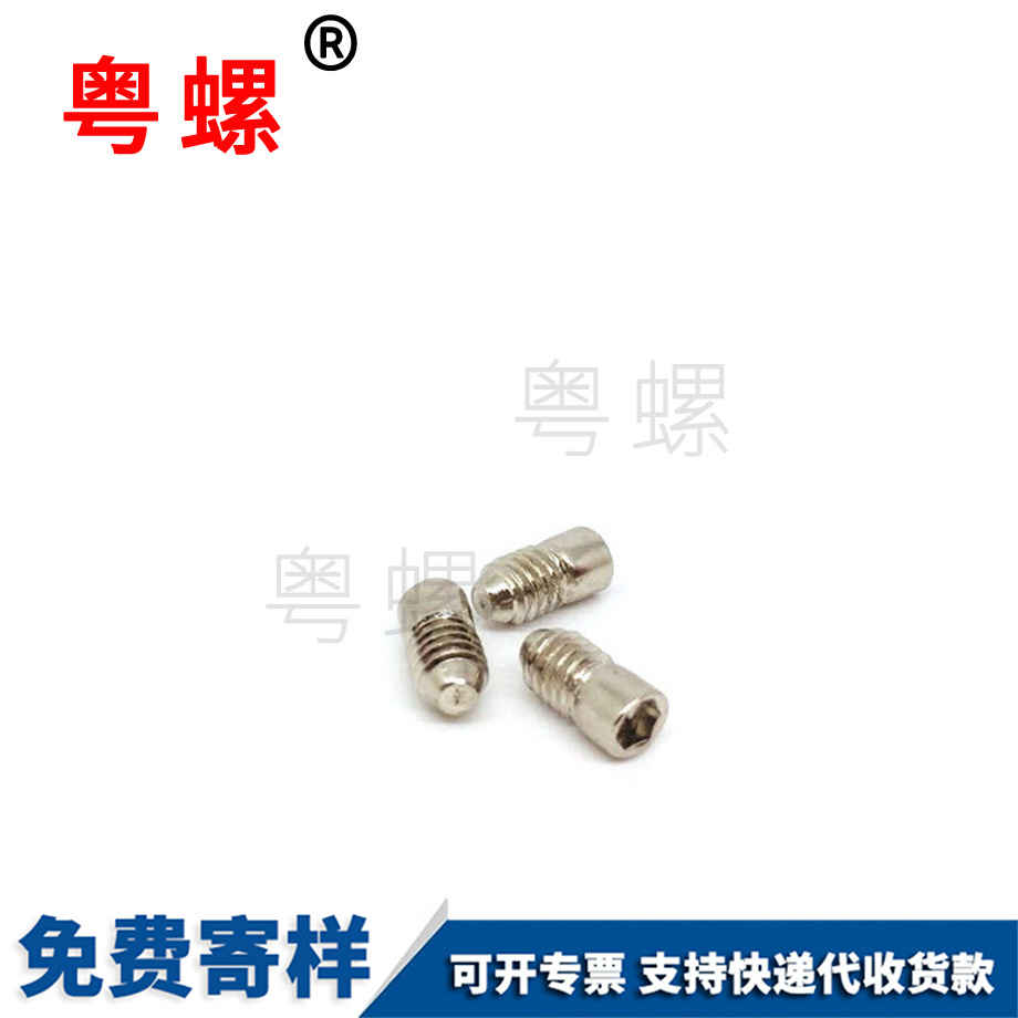 牡丹江平端半牙牡丹江機(jī)米螺絲