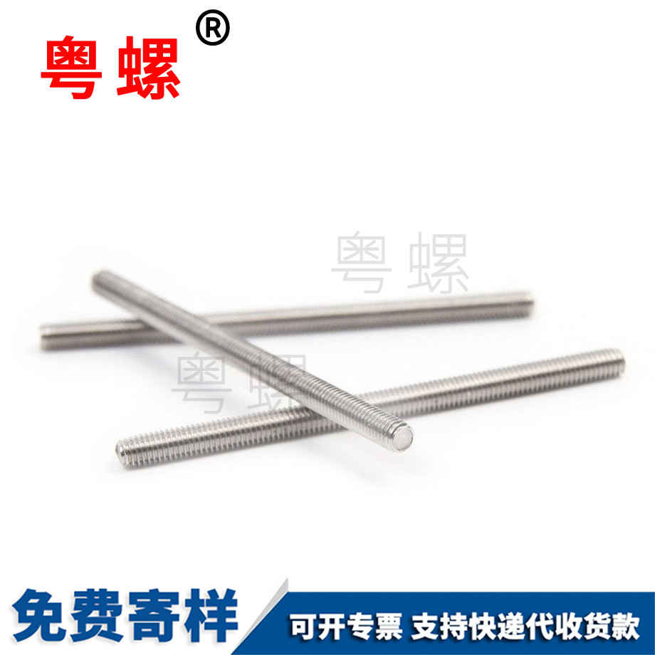 保定絲桿 保定絲桿