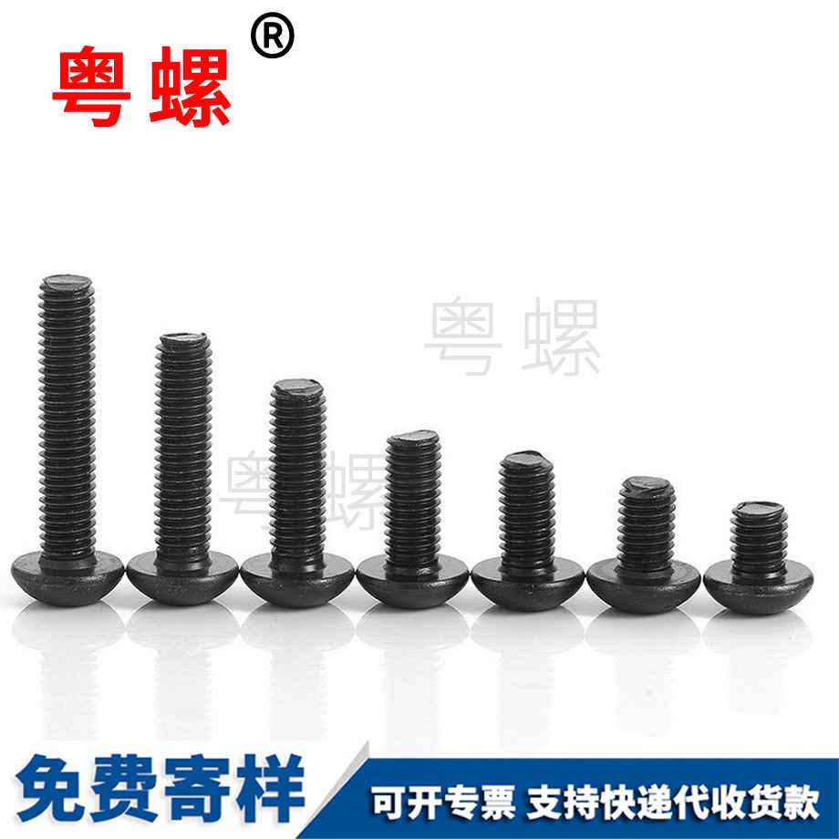 圓楚雄頭內(nèi)楚雄六角螺絲