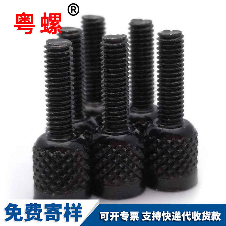 供應(yīng)滾花楚雄非標(biāo)螺絲