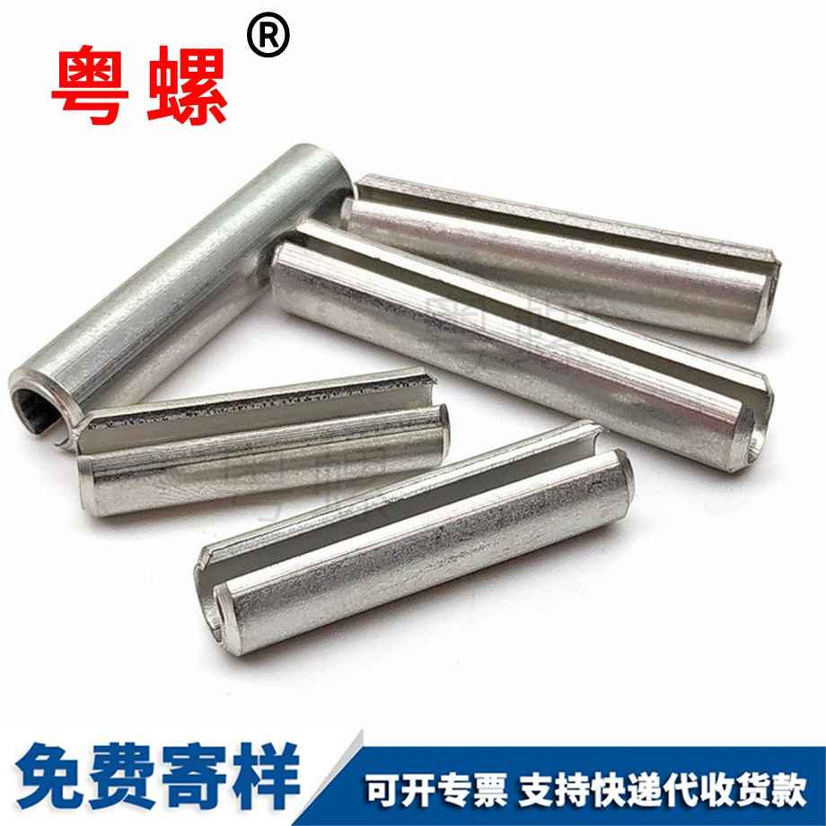 西雙版納彈性圓柱銷