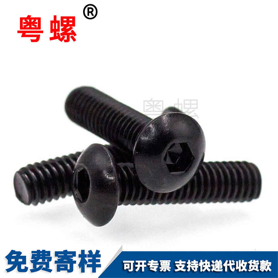 秦皇島內(nèi)六角螺釘