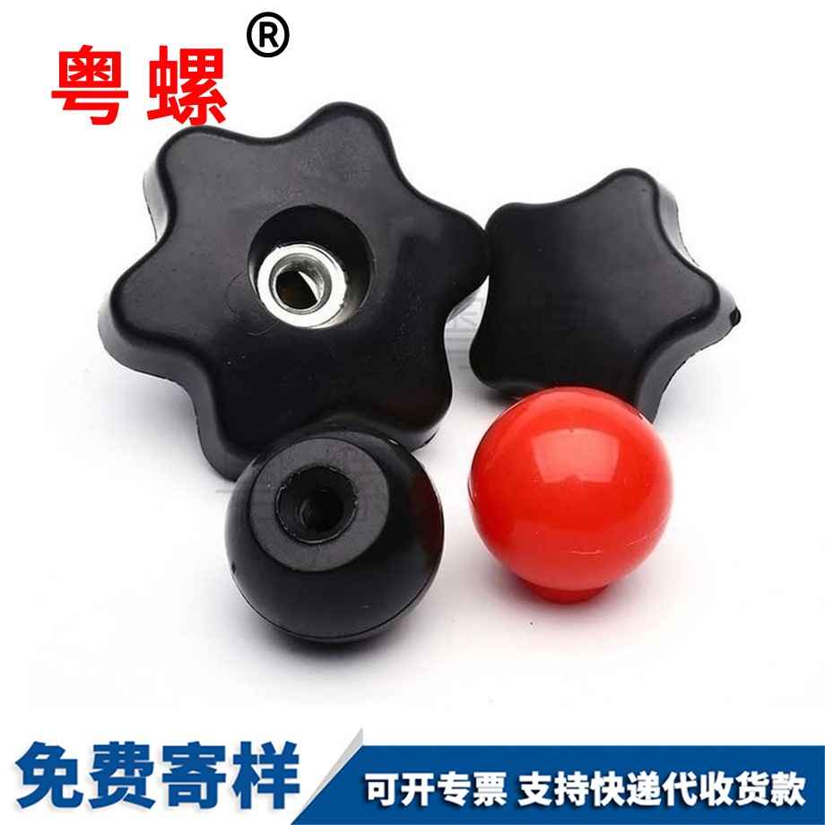 迪慶梅花螺帽