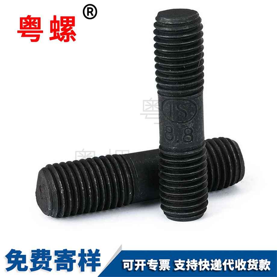 迪慶雙頭螺栓