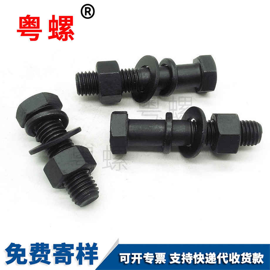 定做綏化高強度綏化外綏化六角螺絲