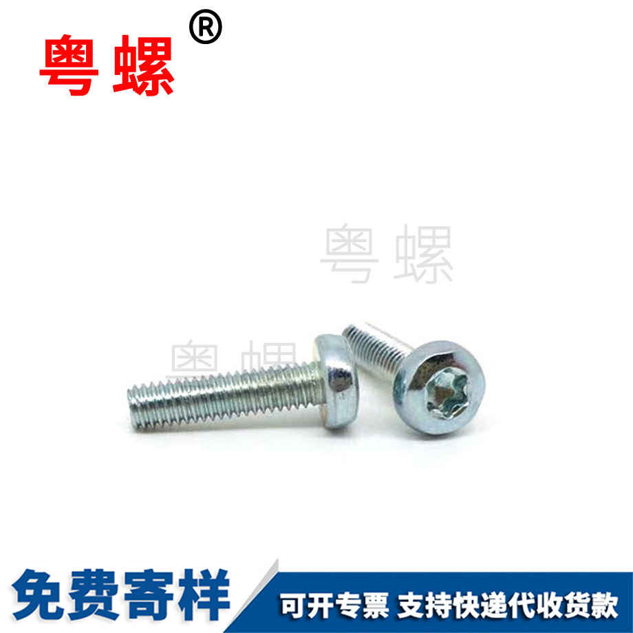 訂做盤牡丹江頭內牡丹江六角螺絲