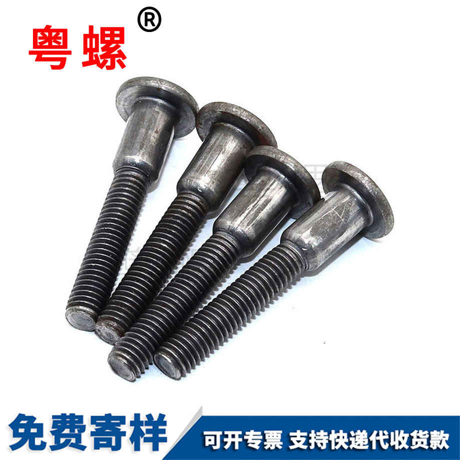 非標(biāo)秦皇島平頭內(nèi)秦皇島六角螺栓 非標(biāo)秦皇島平頭內(nèi)秦皇島六角螺栓