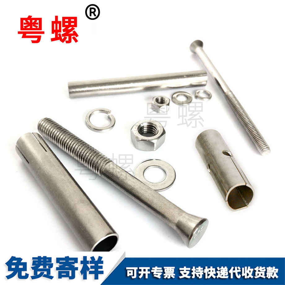 牡丹江加長拉爆牡丹江膨脹螺栓