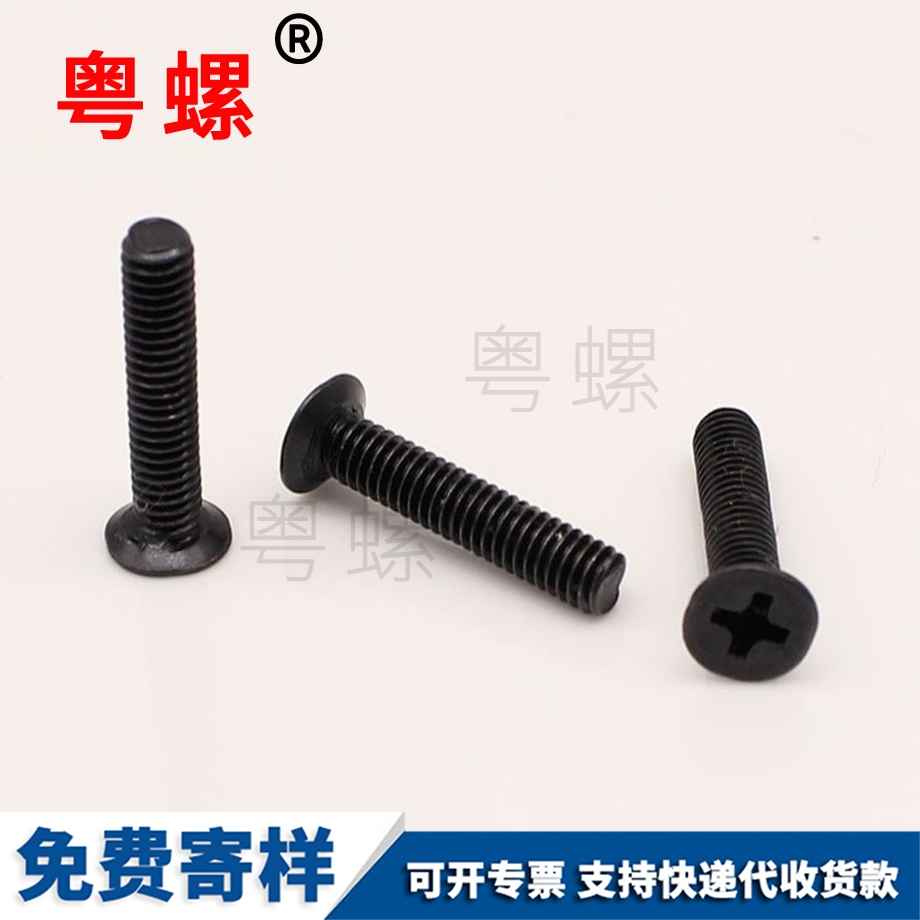 加工電子產(chǎn)品臨滄螺絲釘