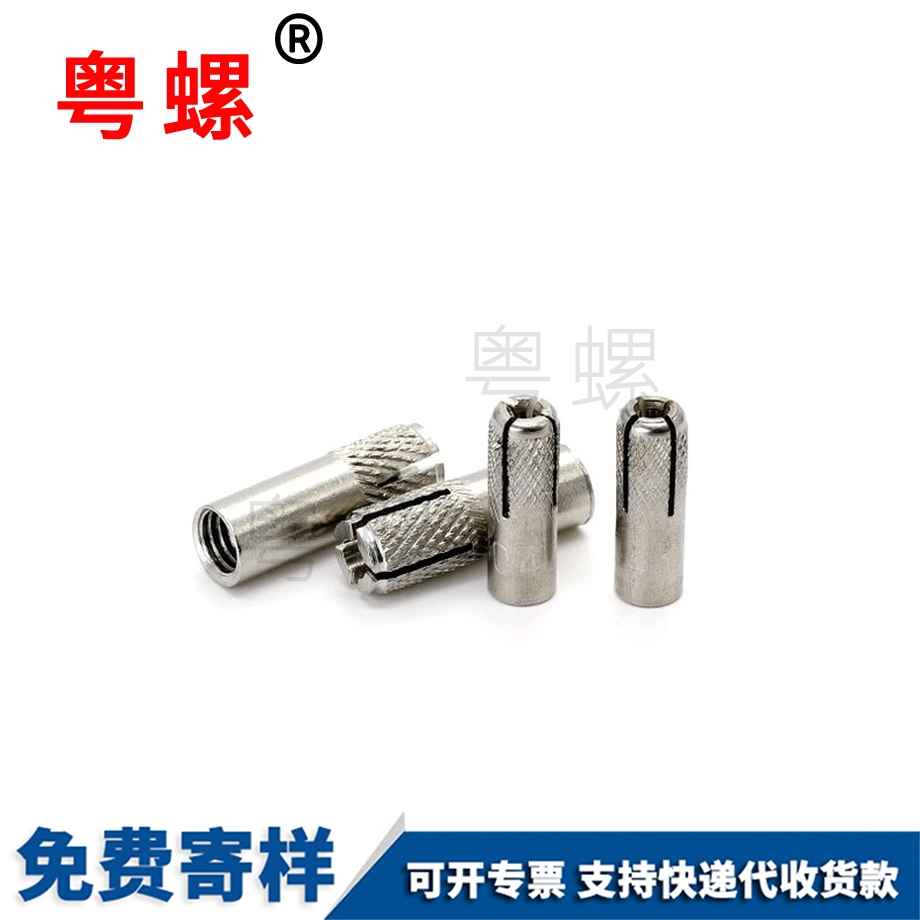 秦皇島頂爆螺栓