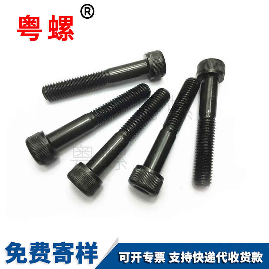 山南半牙內(nèi)山南六角螺栓 山南半牙內(nèi)山南六角螺栓