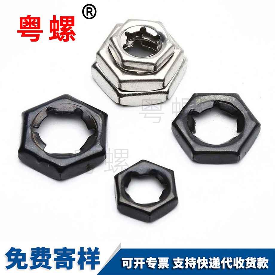 迪慶扣緊螺帽
