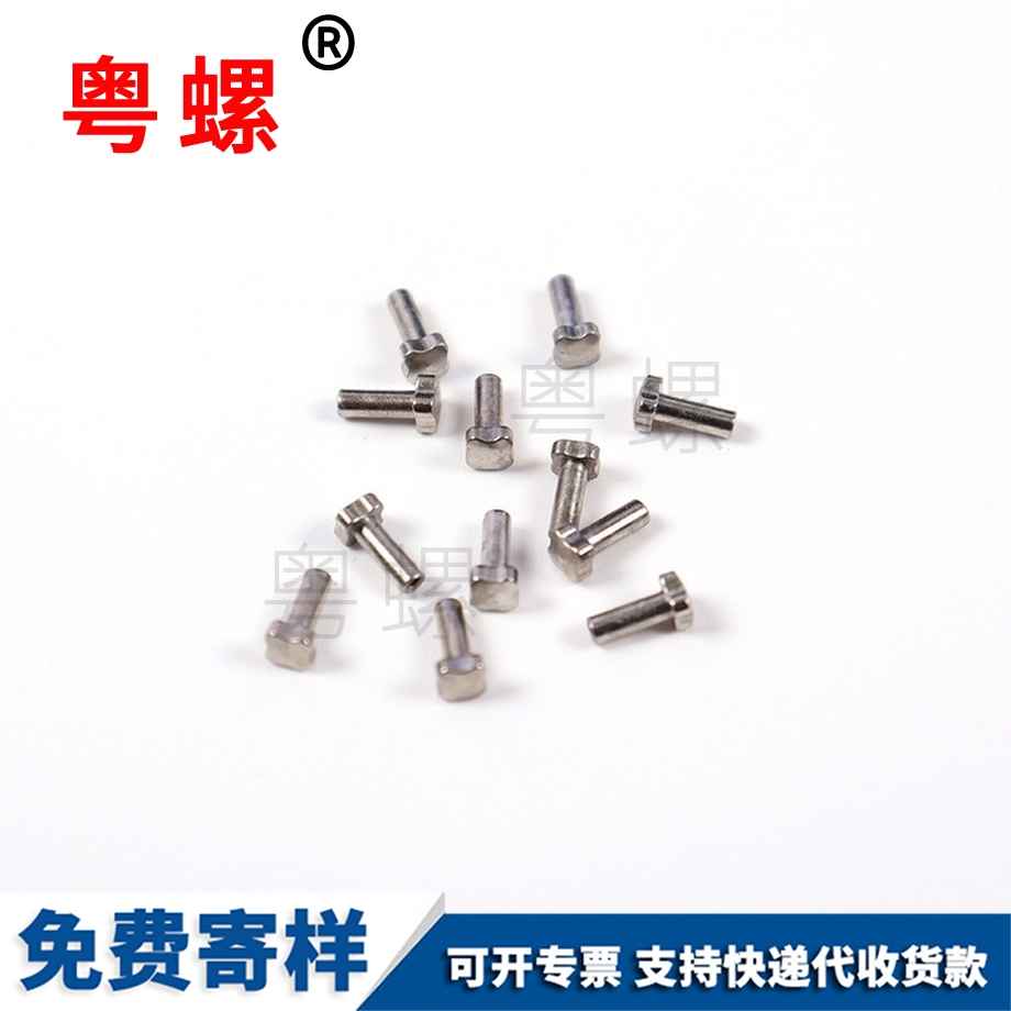 非標(biāo) 非標(biāo)