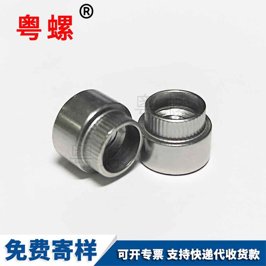 黑河漲鉚螺母