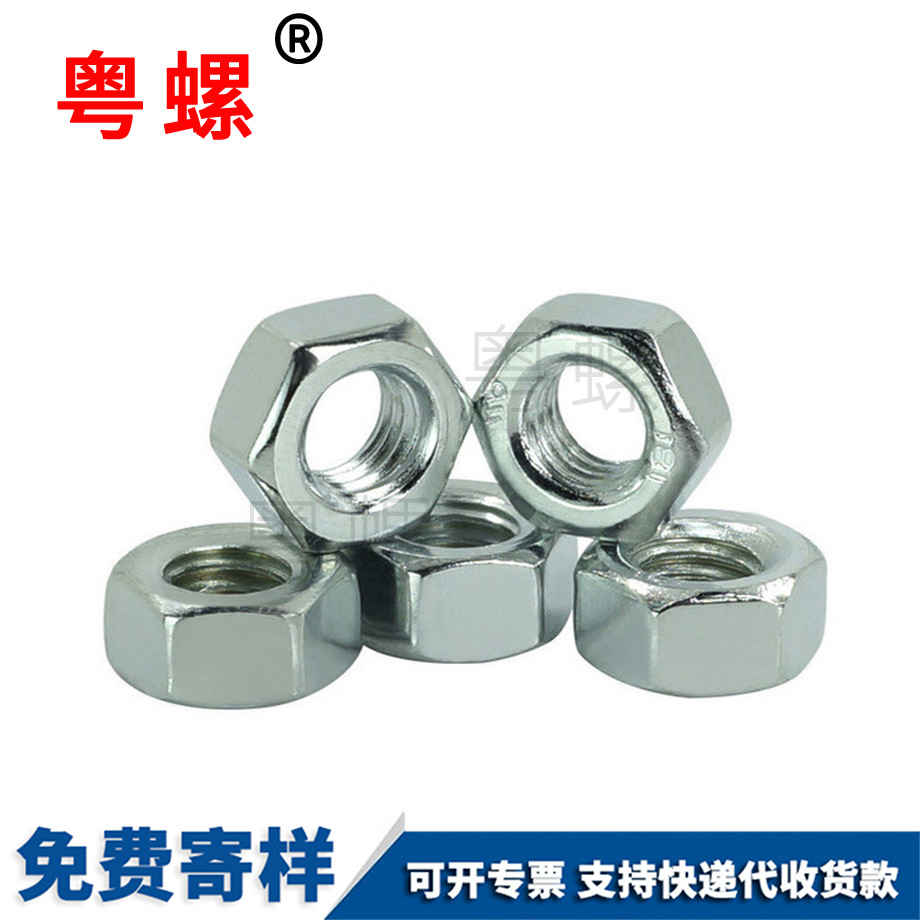 迪慶4.8級(jí)迪慶六角螺母