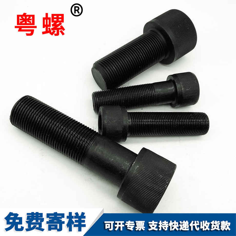 細(xì)牙內(nèi)六角螺絲