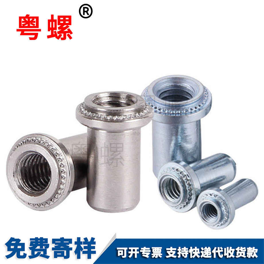 楚雄密封防水螺母