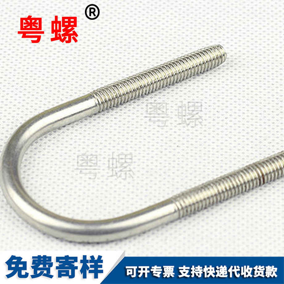 臨滄非標(biāo)螺栓
