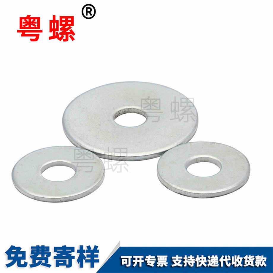 楚雄加大墊圈