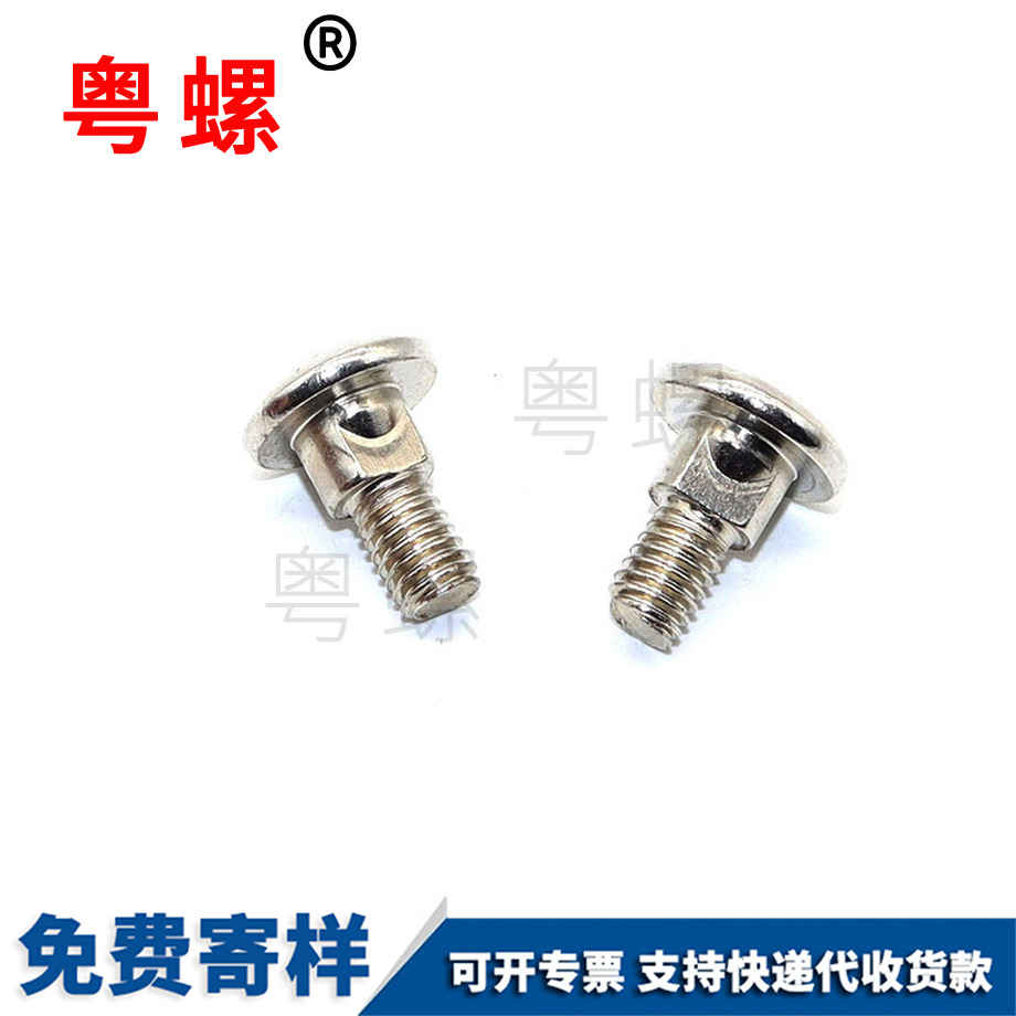 非標圓頭 非標圓頭