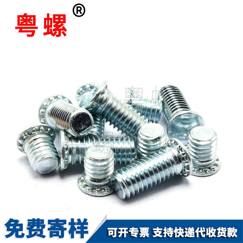 臨滄壓鉚螺釘