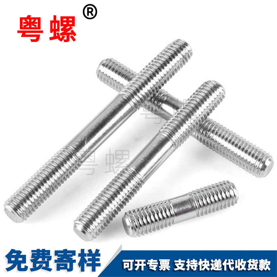 臨滄雙頭螺栓