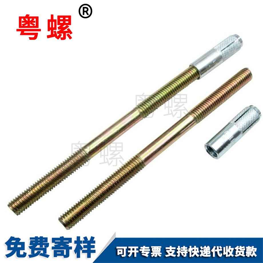 邯鄲隔板隱形螺絲