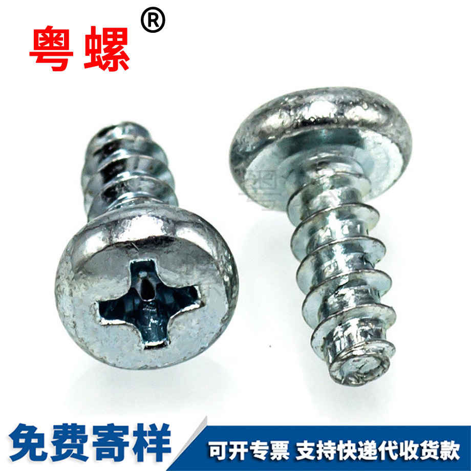 訂做迪慶GB845十字盤頭