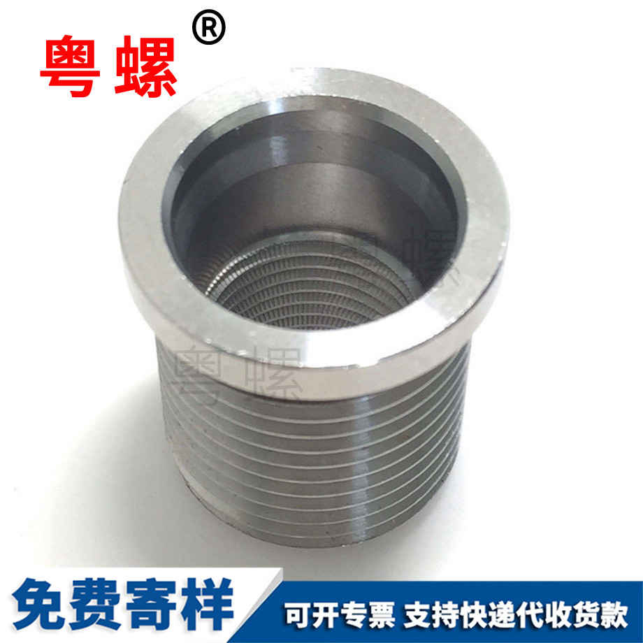 供應(yīng)牡丹江內(nèi)外牙螺母