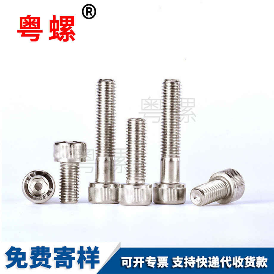 鍍鎳杯山南頭內(nèi)山南六角螺絲 鍍鎳杯山南頭內(nèi)山南六角螺絲